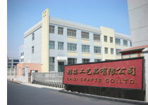 義烏市彩姿日用品廠 品質(zhì)生活，多彩呈現(xiàn)